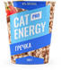 Cat Energy Slim Гречка 500 г