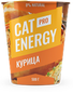 Cat Energy Pro Курица 500 г